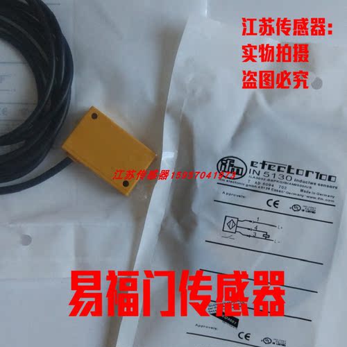全新易福门接近开关传感器