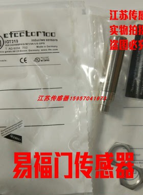 全新易福门接近开关GF711S GG711S MGS205 MGS206