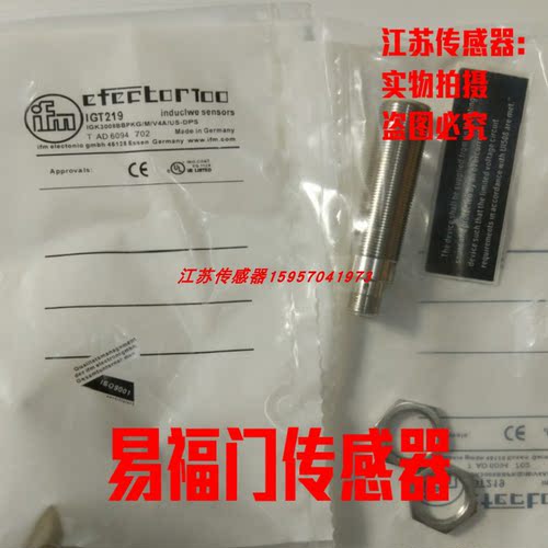 全新易福门接近开关供应现货