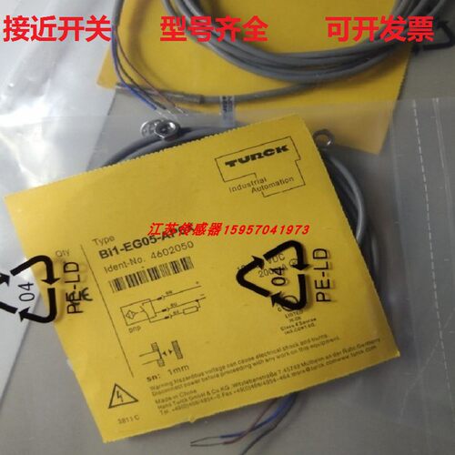 全新图尔克接近开关现货