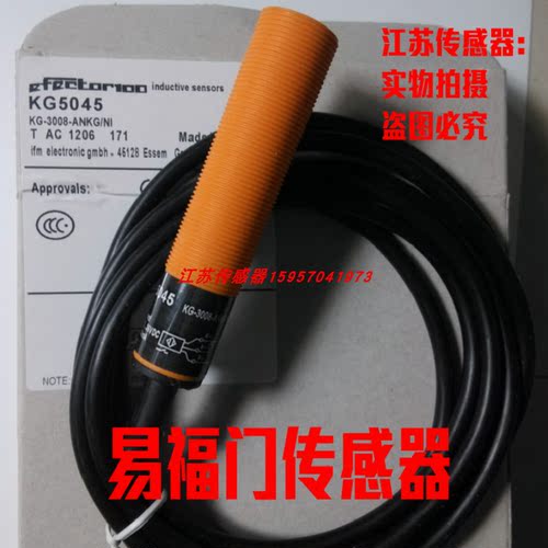全新易福门接近开关现货