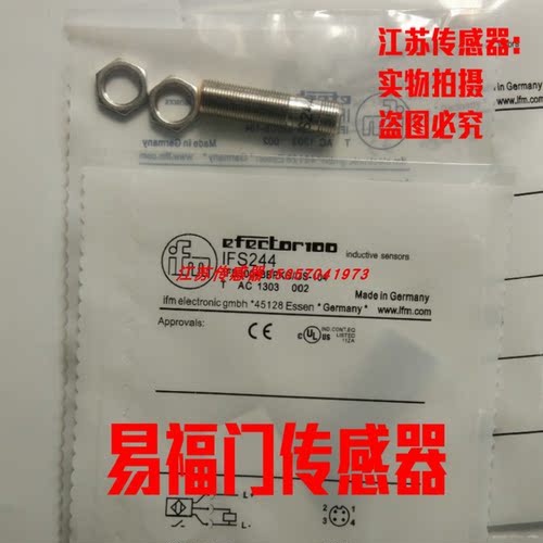 全新易福门接近开关传感器