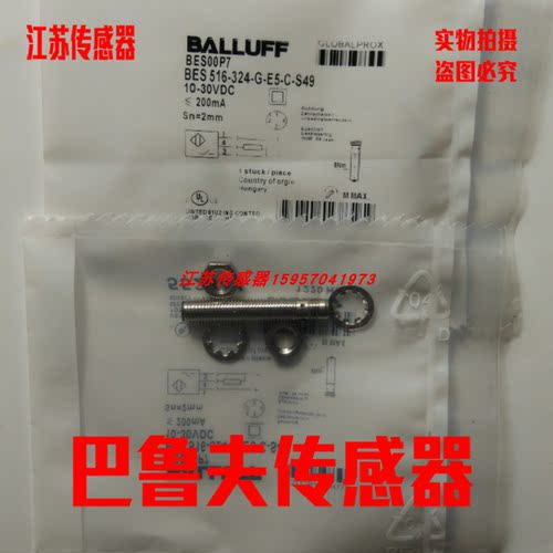 全新巴鲁夫接近开关现货