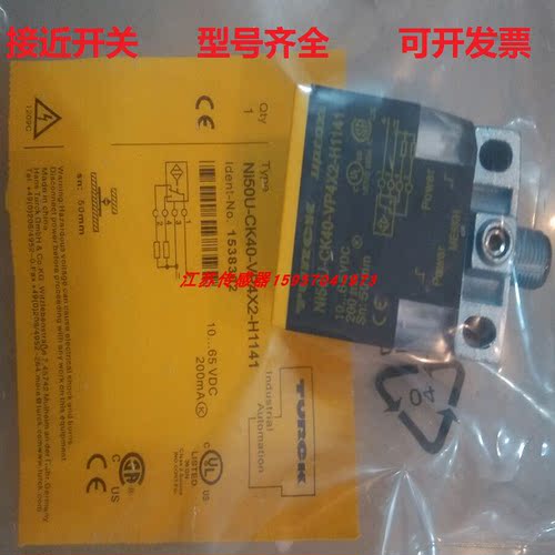 全新图尔克接近开关全新