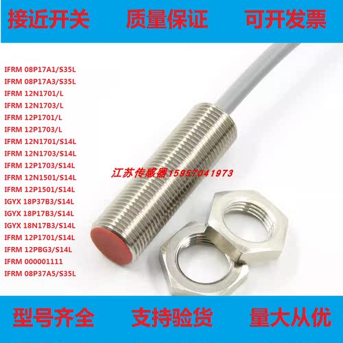 全新堡盟接近开关供应现货