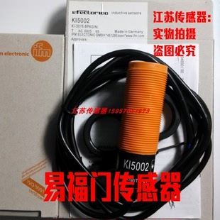 易福门接近开关传感器KI5310 KI5311 KI6000
