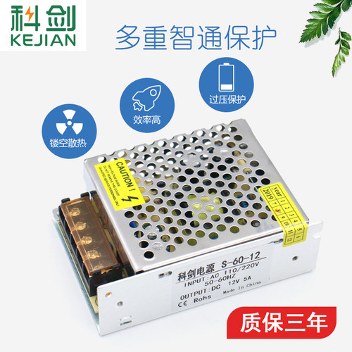 包邮24V2A开关电源S-50W-24开关电源DC24V直流电源稳压器24V3A75W