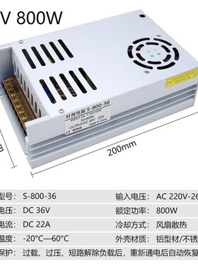 48V10A500W开关电源大功率工业直流220V转DC36V600W800W变压器