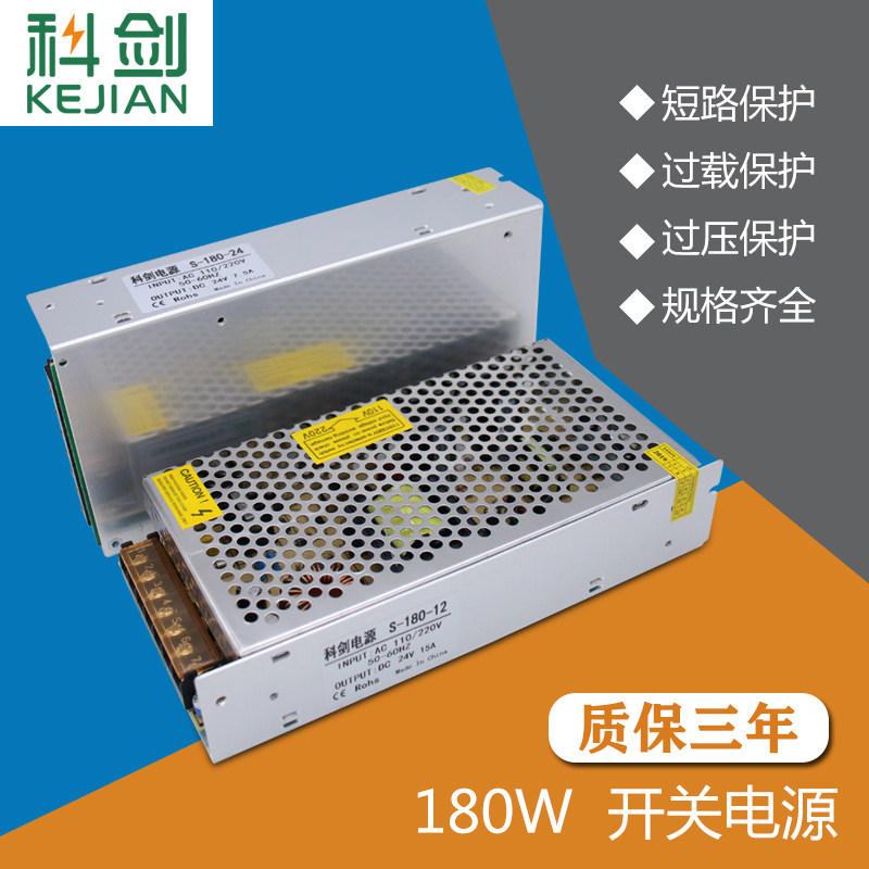 220V 24V10A250WDC DC 12V20A 전압 조정기 모니터링 120W180W150W 스위칭 전원 공급 장치