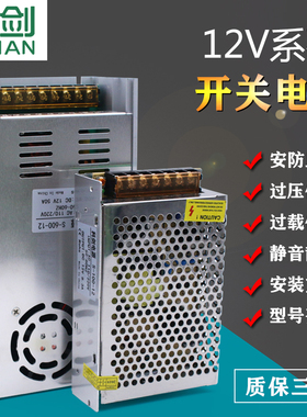 220V转DC24V25A开关电源12V600W直流变压器稳压器400W500W大功率