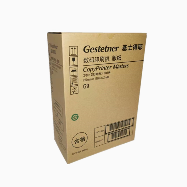 理光基士得耶版纸全新原装