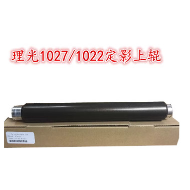 适用理光MP2352定影上辊加热辊