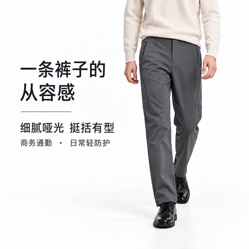 ALGN春秋防泼水耐磨软壳裤休闲裤