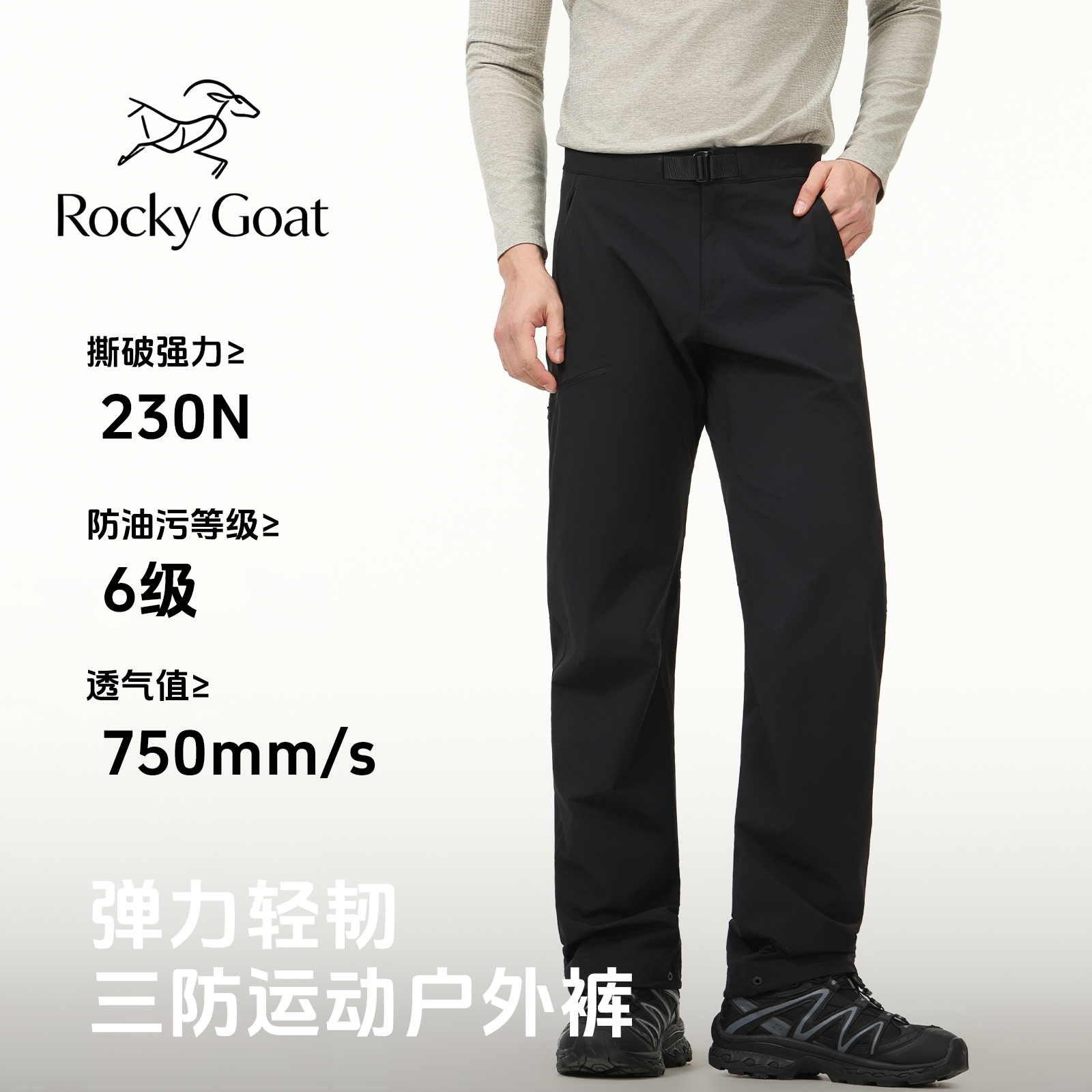 GAMA PANT���ǿ�Teflon���������ɫ S  288.16Ԫ