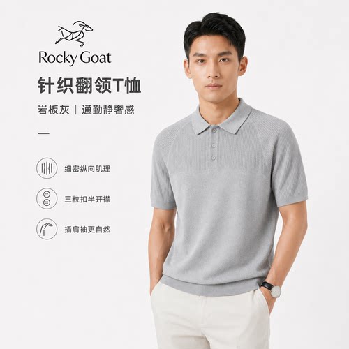 男士速干银离子修身短袖Polo衫