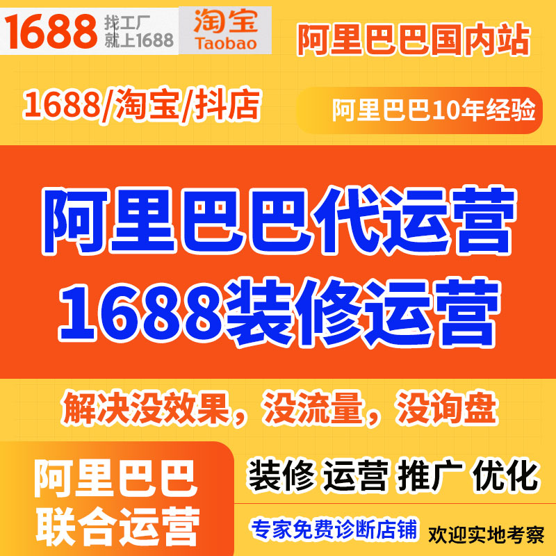江苏地区阿里巴巴开户扬州诚信通一次性拖鞋