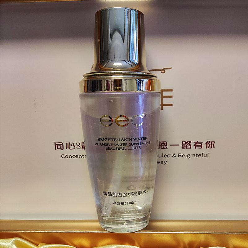 eec黄晶肌密金箔亮肤水补水保湿提亮肤色男女士学生可用收缩毛孔