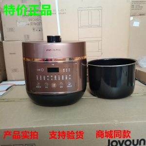 Joyoung/九阳 Y-60C29电压力锅家用多功能预约炖煮智能加热压力煲