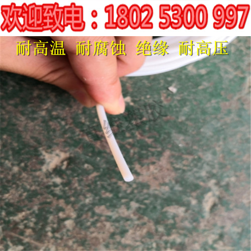 铁氟龙小条1/2/3/4 3.5mm特氟龙线/PTFE棒/聚四氟乙烯密封圆条