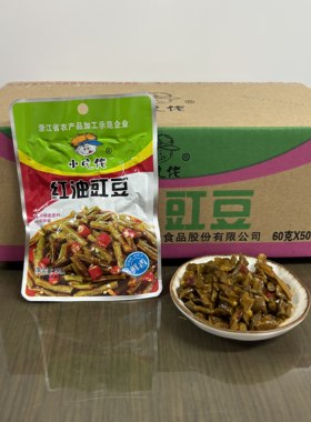 小吃佬红油豇豆海宁斜桥特产包邮下饭菜爽口开胃菜即食