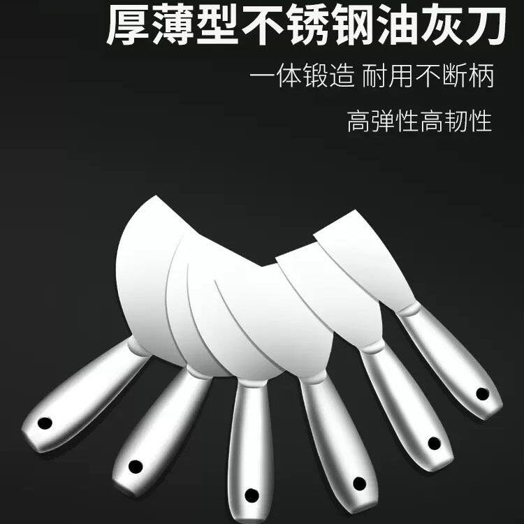 美式全不锈钢5英寸油灰刀硅藻泥刮腻子弹性腻子铲刀工具泥铲批墙