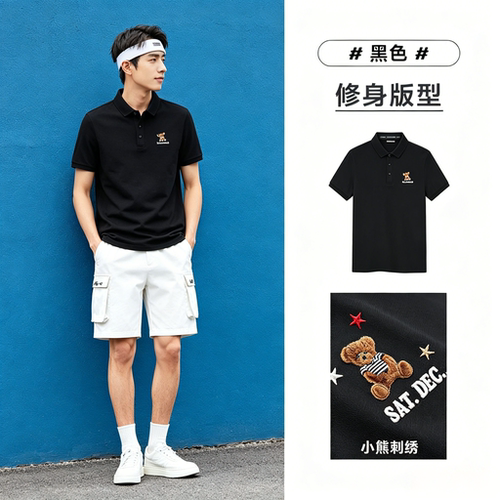 太平鸟男装黑色刺绣POLO衫夏休闲小熊时尚百搭翻领T恤BWCOE2110