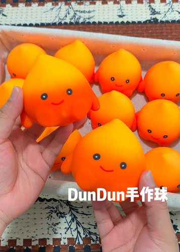 【火花王子】DunDun手作球可爱解压玩具捏捏乐 自改皮 封口微瑕