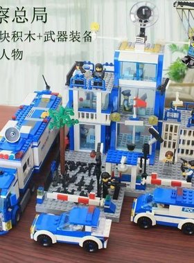 积木城市警察总局系列大型坦克玩具男孩子小颗粒拼装汽车儿童礼物