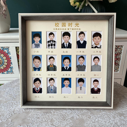 儿童成长相框宝宝周岁纪念摆台