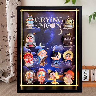 泡泡玛特哭娃出走的月亮盲盒收纳场景灯光展示盒挂墙相框