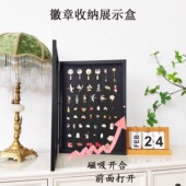 徽章展示框胸针首饰饰品收纳盒实木翻盖毛毡防尘中空勋章收藏相框