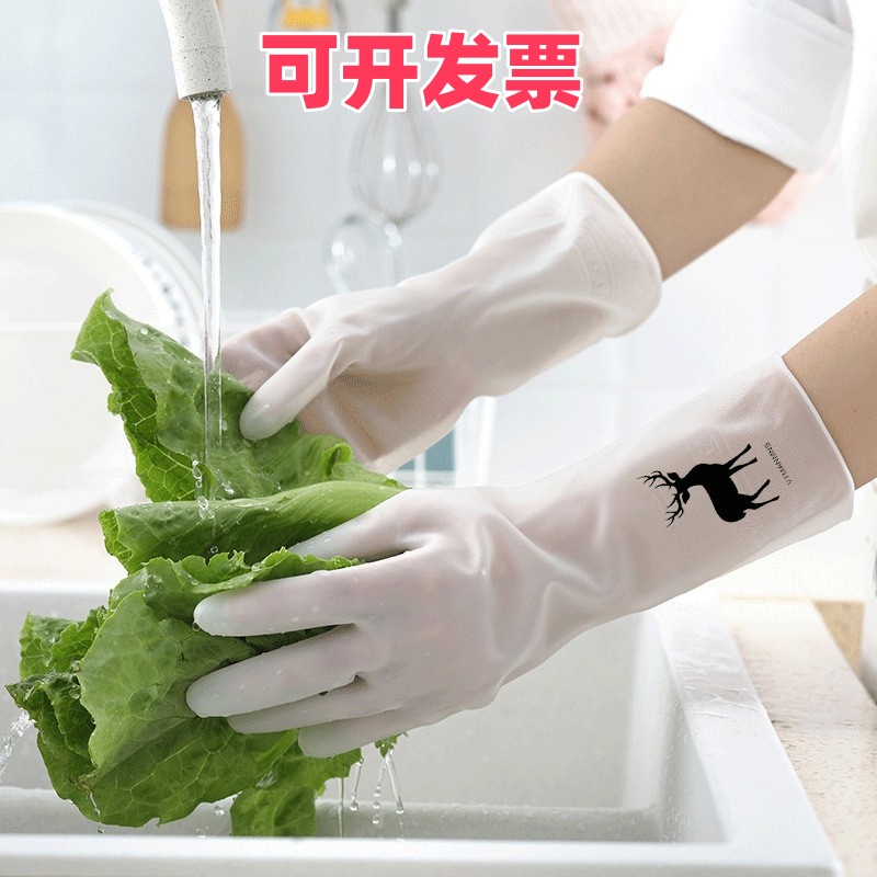 厨房洗碗橡胶家务防水耐用手套