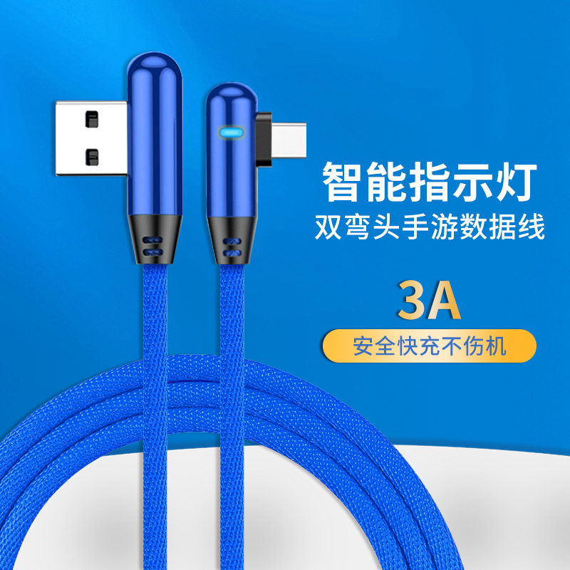 适用iphone14数据线13pro正品11苹果12mini充电线器pd20w手机xs/xr快