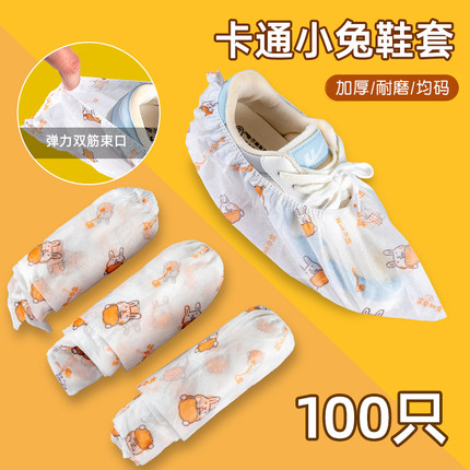 一次性印花卡通鞋套无纺布加厚家用防滑室内机房学生儿童耐磨脚套