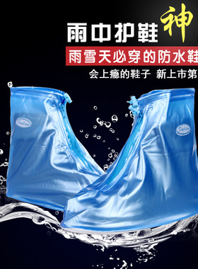 防雨鞋套时尚短筒水鞋