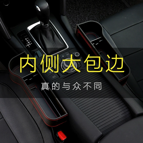 Коробка для хранения, кресло, сиденье, универсальный ящик для хранения