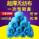 加厚一次性鞋 套耐磨成人男女机房专用盒装 抽取无纺布室内家用脚套