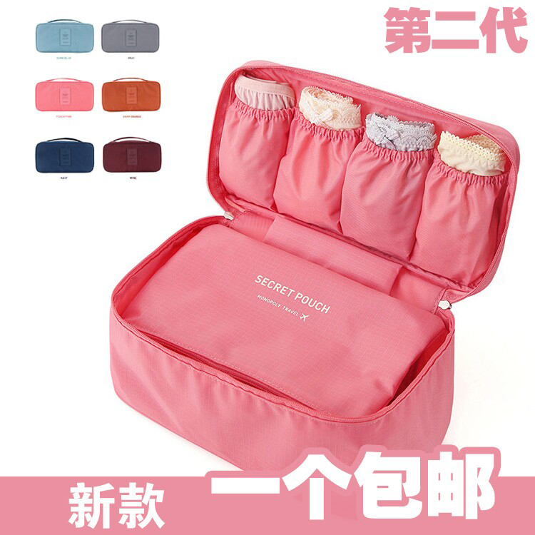 韩国内衣出差布艺文胸袜子收纳盒