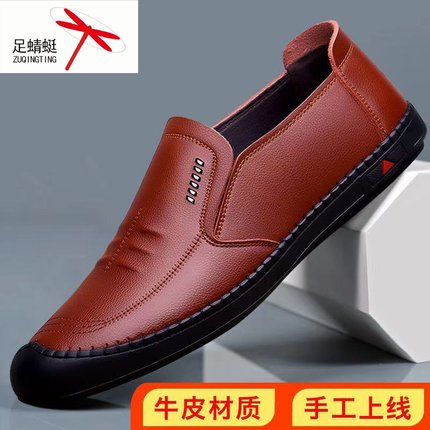 真皮男皮鞋头层牛皮潮流商务正装英伦圆头透气百搭一脚蹬休闲潮鞋