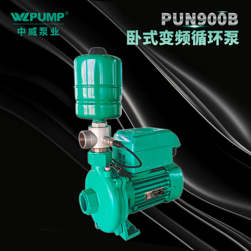 WLPUMP/中威变频增压泵智能江苏