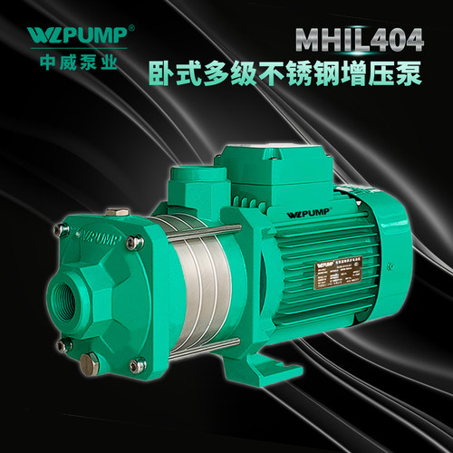 WLPUMP地暖太阳能空气增压水泵