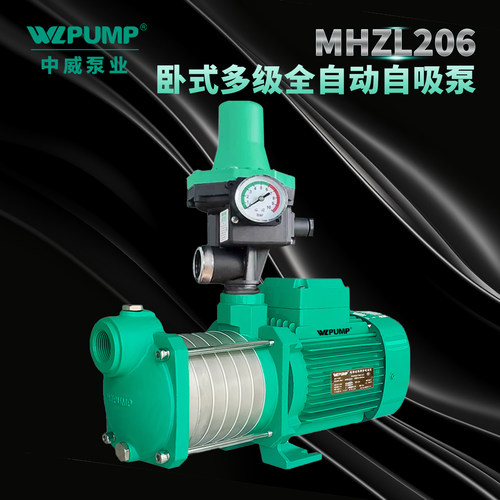 自吸泵江苏增压泵WLPUMP/中威不