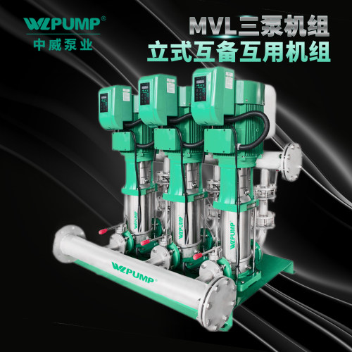 增压泵中威WLPUMP不锈钢
