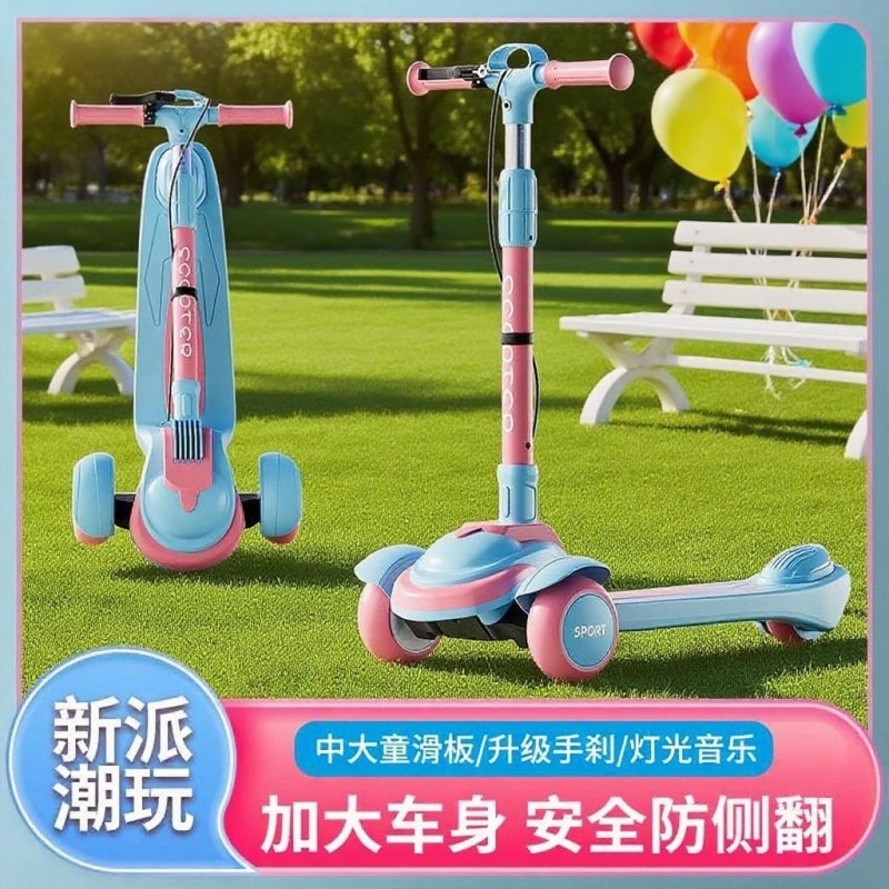 2025新款滑板车儿童6到12岁大童小孩平衡车溜溜车男女单脚踏板车