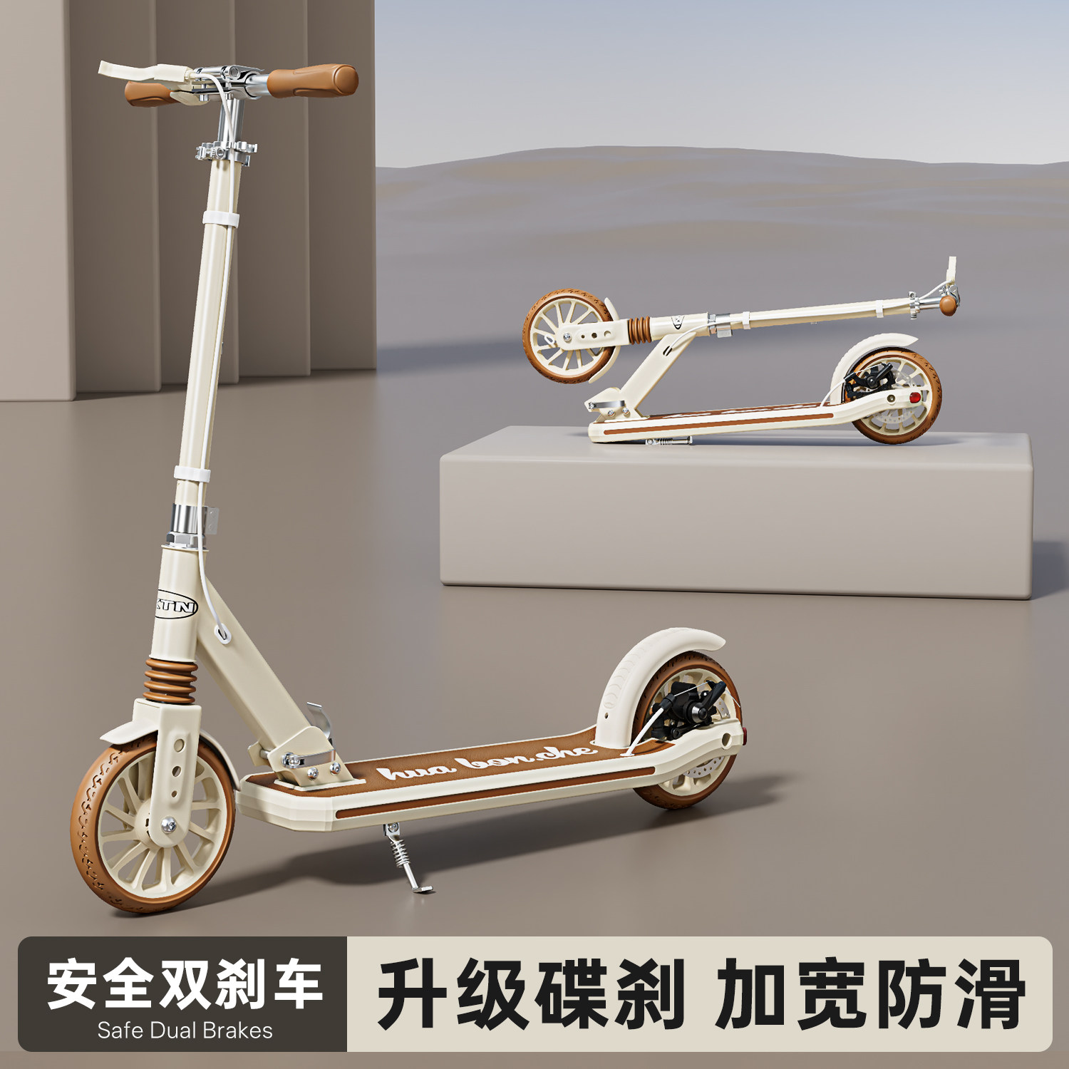 新款中大童滑板车儿童成人二轮代步滑行踏步车折叠双刹碟自行蹬地
