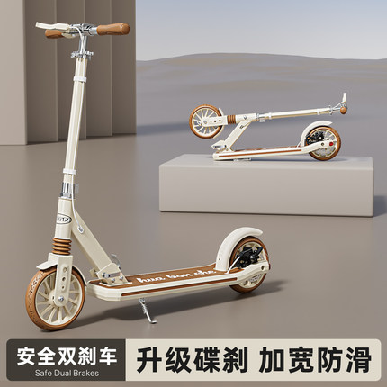 新款中大童滑板车儿童成人二轮代步滑行踏步车折叠双刹碟自行蹬地