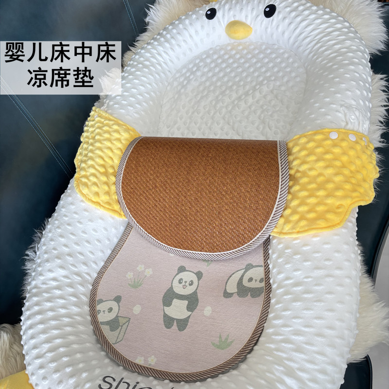 新生儿床中床凉席垫子双面