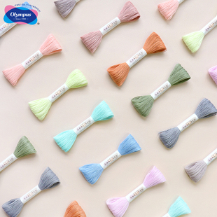 马卡龙色系 绣线 20色6股 olympus新款 日本进口奥林巴斯刺子绣线