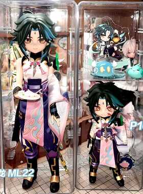 ob11展示柜12分高个子bjd娃屋小尺寸娃体手办收纳盒光与夜之恋