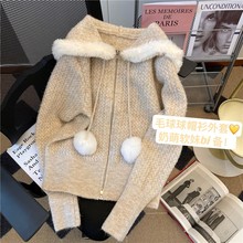 【ZZ限定新款】高端轻奢针织连帽卫衣女小个子宽松毛衣开衫外套